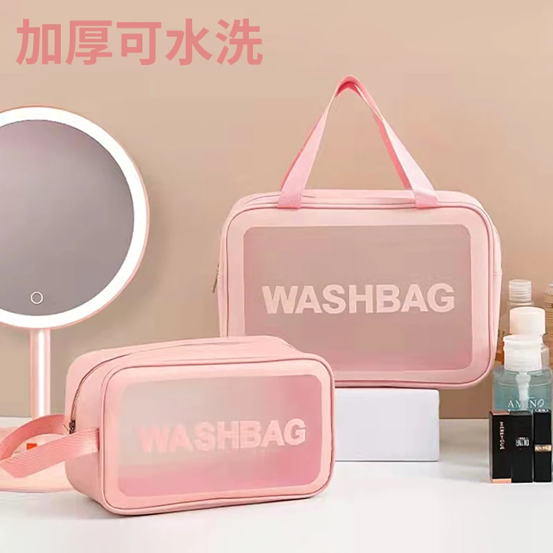 化妆包大容量便携INS高级感网红高颜值新款旅行化妆品洗漱收纳袋