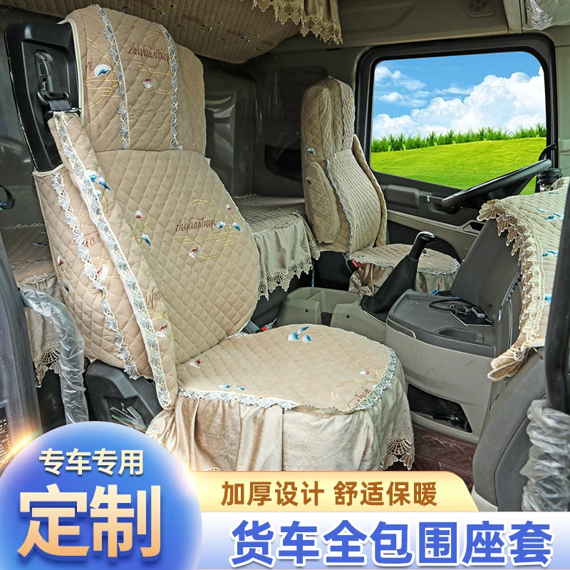 大货车新款解放J6L龙V天V悍V大货车工作台垫避光垫防尘耐磨荷兰绒