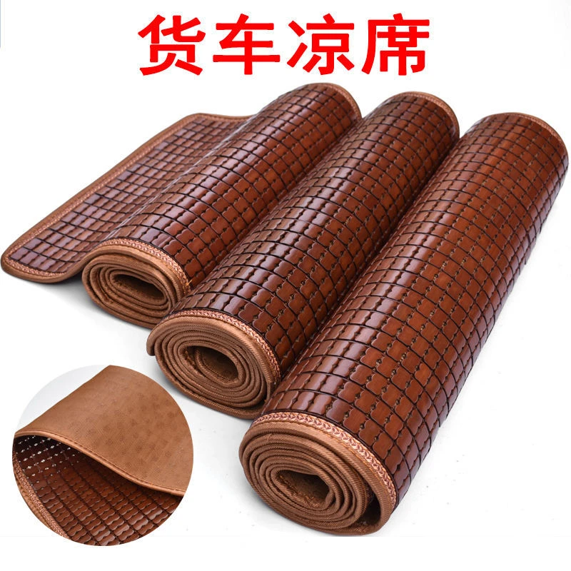 大货车通用卧铺凉席夏季麻将竹片解放J6PJH6欧曼GTL乘龙H5豪沃T7
