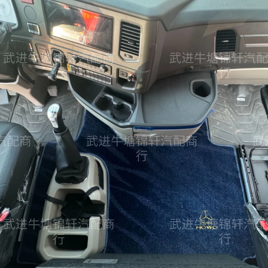 货车专用中间平台垫星空毯毛绒防滑解放欧曼乘德龙豪沃汕德卡脚垫