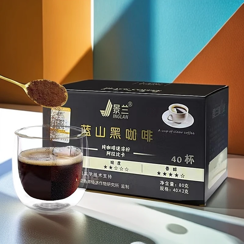新疆包邮专属景兰产品蓝山黑咖啡0脂0糖美式速溶咖啡减脂阿拉比卡