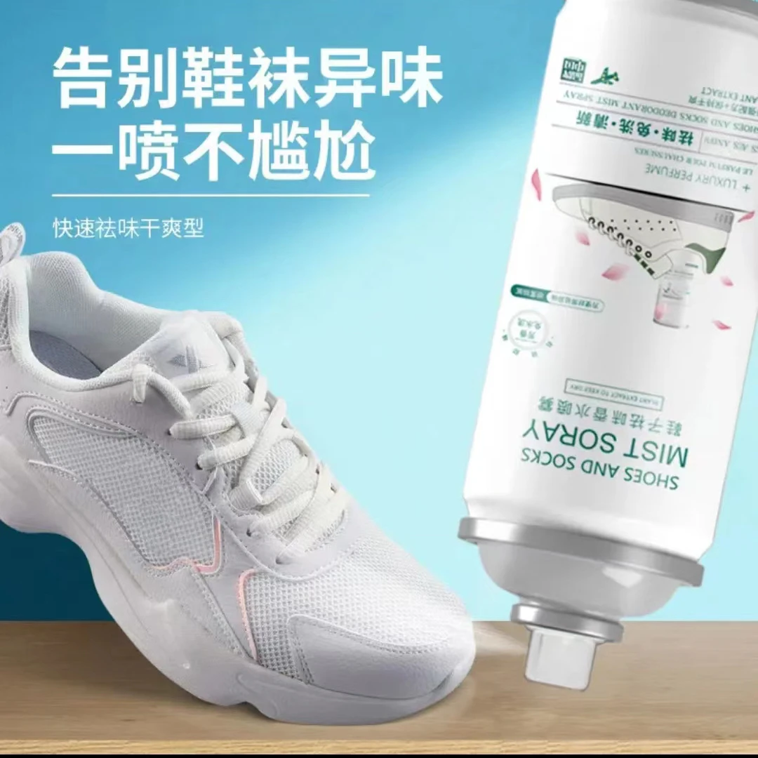 鞋袜去味剂喷雾除鞋内异味脚干爽剂鞋柜温和持久除臭留香剂松弛感