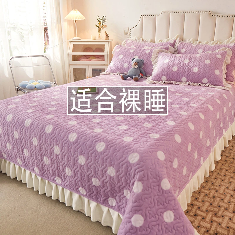 牛奶绒床盖2023新款加绒床单紫冬天加厚夹棉韩式公主风珊瑚绒花边