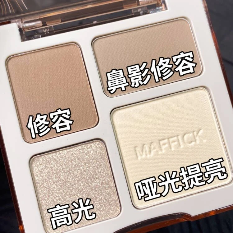 【好物年货节】MAFFICK高光立体修容盘细腻四色一体盘修饰侧影