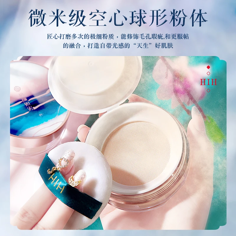 HIH桃颜养颜水蜜粉粉扑控油定妆散粉防水防汗不卡粉持久不脱妆