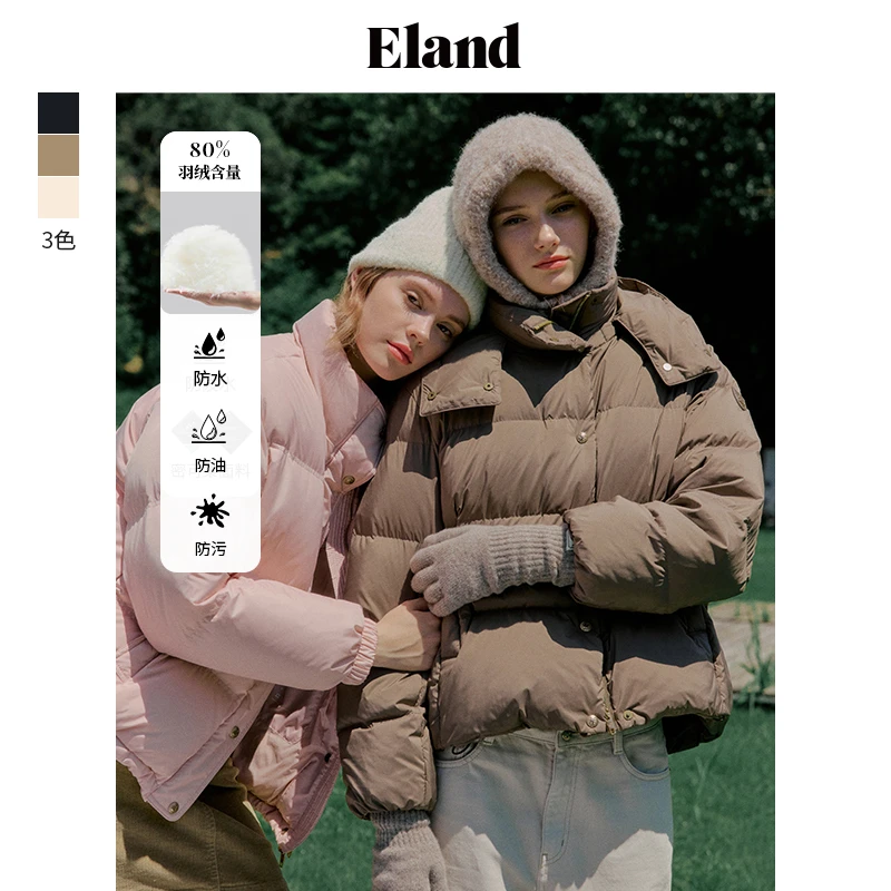 【商场同款新品】【三防面料】Eland衣恋小暖炉羽绒服鹅绒EEJDE4VE03