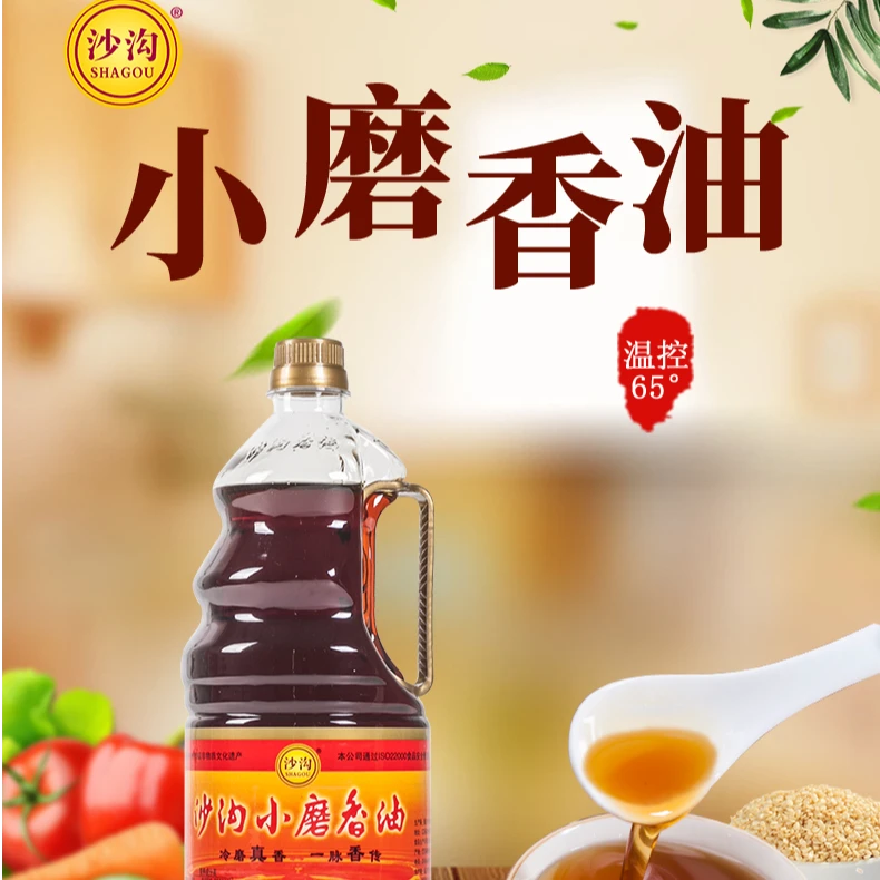 沙沟小磨香油1500m纯香油凉拌调馅麻油餐饮商用大桶装严选工艺