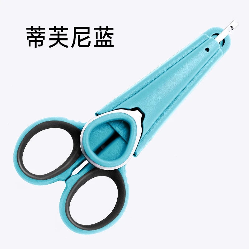 【钓箱剪刀套盒】钓鱼剪刀多功能专用剪刀取钩器剪铅皮钓鱼小用品