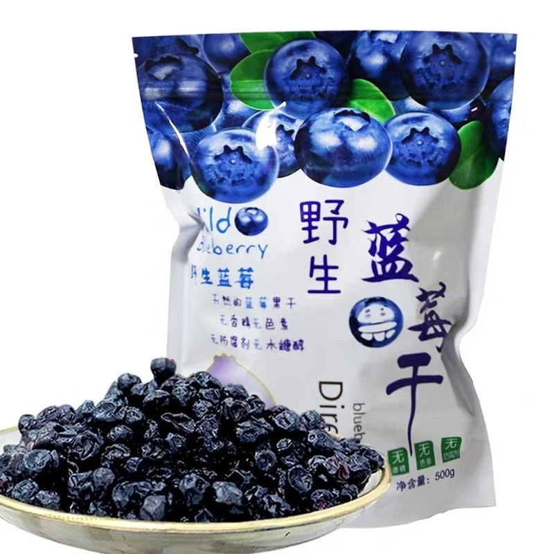 长白山原味蓝莓干 蓝莓果干500克