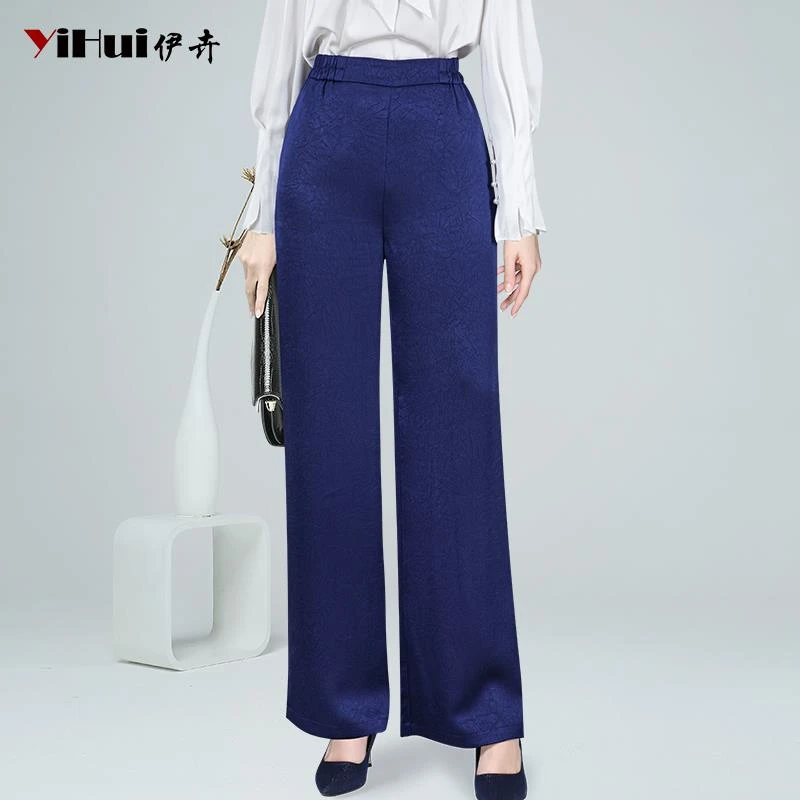 YIHUI伊卉弹力高腰长裤女显瘦裤子时尚百搭直筒裤大码KH243636