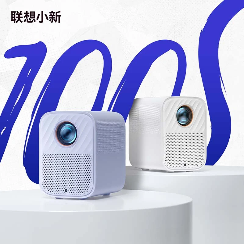 联想小新100S智能投影仪小巧自动对焦1080P