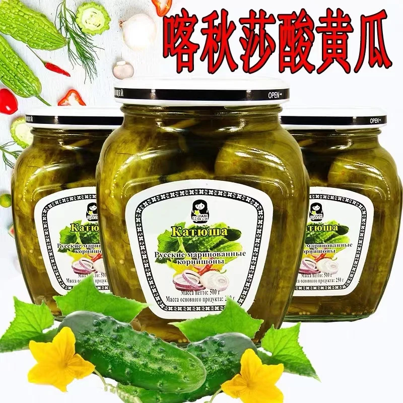 喀秋莎酸黄瓜二瓶（泡沫箱发货）包邮