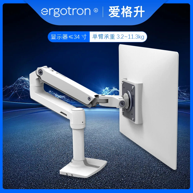 ergotron爱格升LX45-490-216台式显示器支架电脑升降伸缩机械支臂