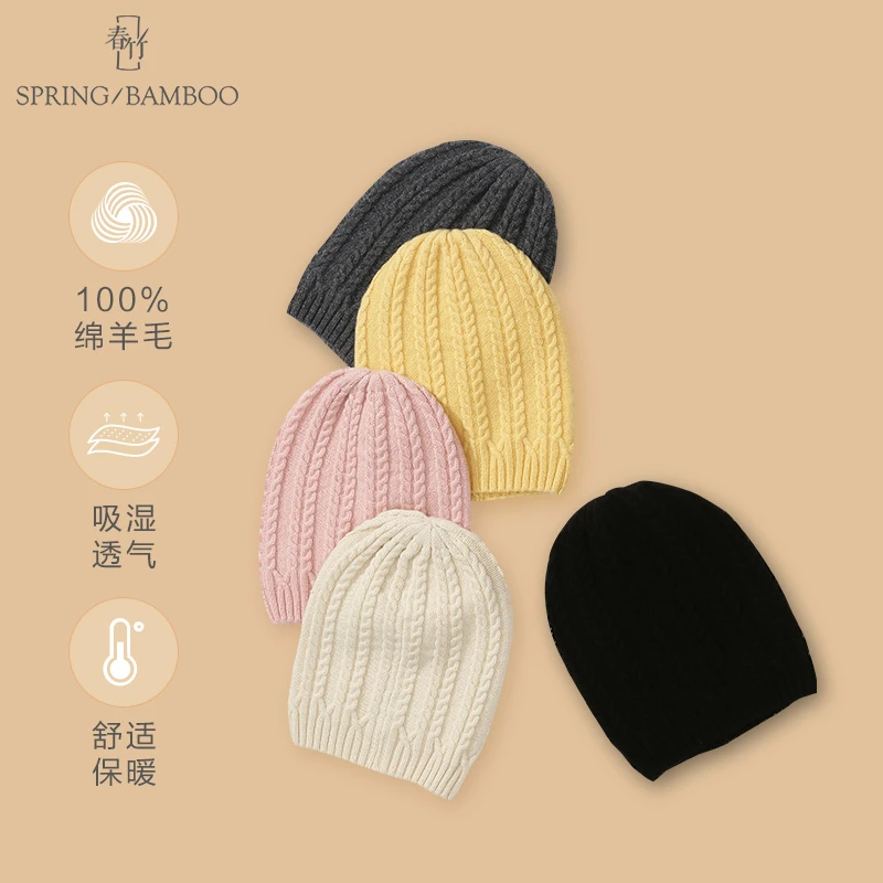 春竹秋冬新款帽子保暖时尚女纯色羊毛针织毛线帽休闲帽