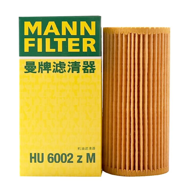 曼牌机油格滤清HU6002zM 适配大众CC/迈腾/帕萨特/探岳/途观/途昂