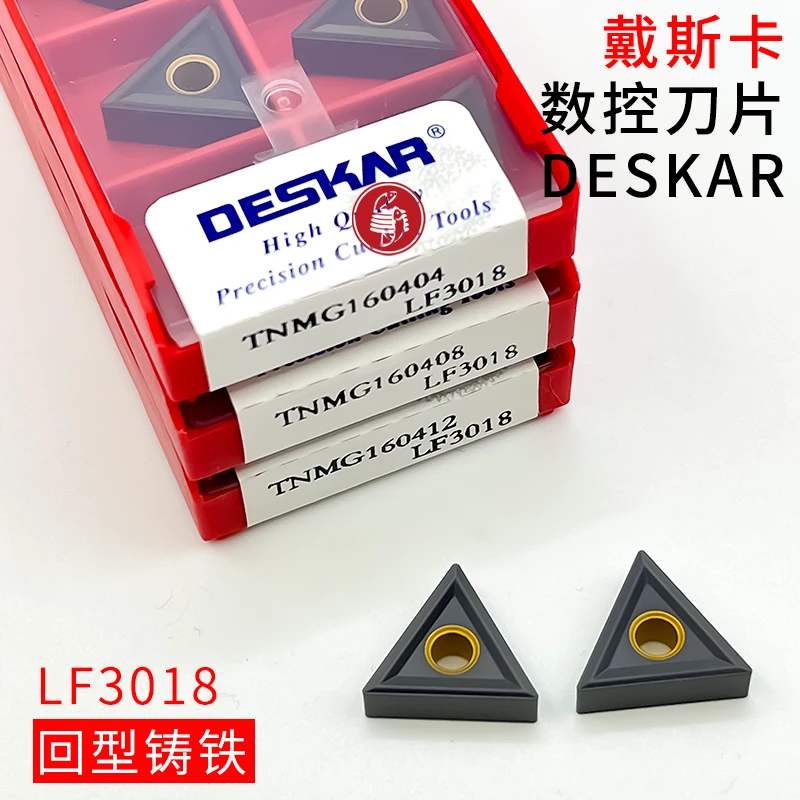 戴斯卡数控刀片 DN/CN/VN/TNMG160404/08/12 LF3018 铸铁