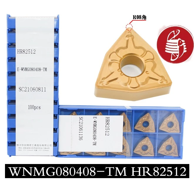 国产高品质数控刀片WNMG080404/08/12-TM HR82512P