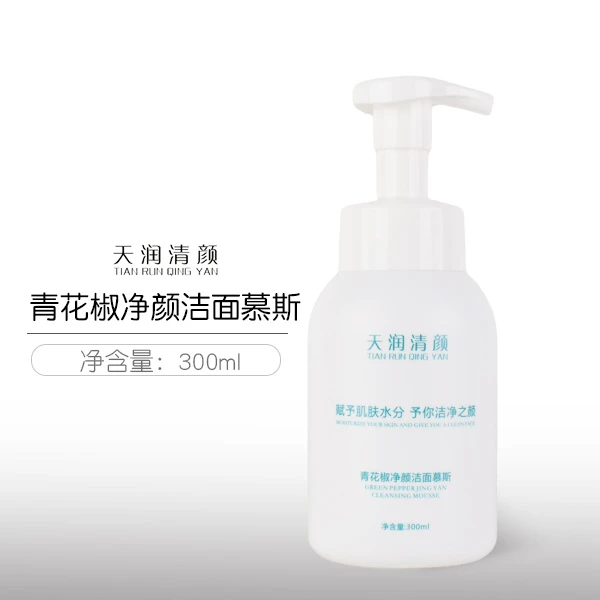 天润清颜青花椒净颜洁面慕斯