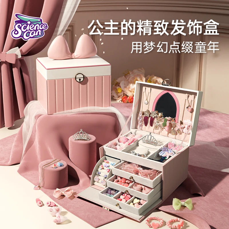 公主发饰DIY网红套装玩具礼盒女宝高端公主生日儿童礼物女孩