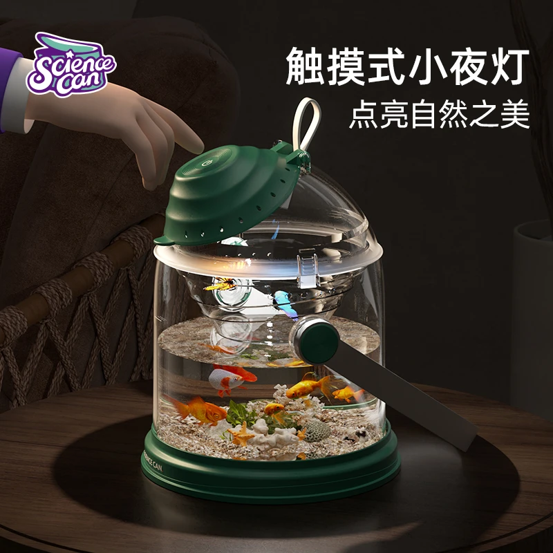 自然探索套装多功能观察桶幼儿园教具趣味益智亲子玩具