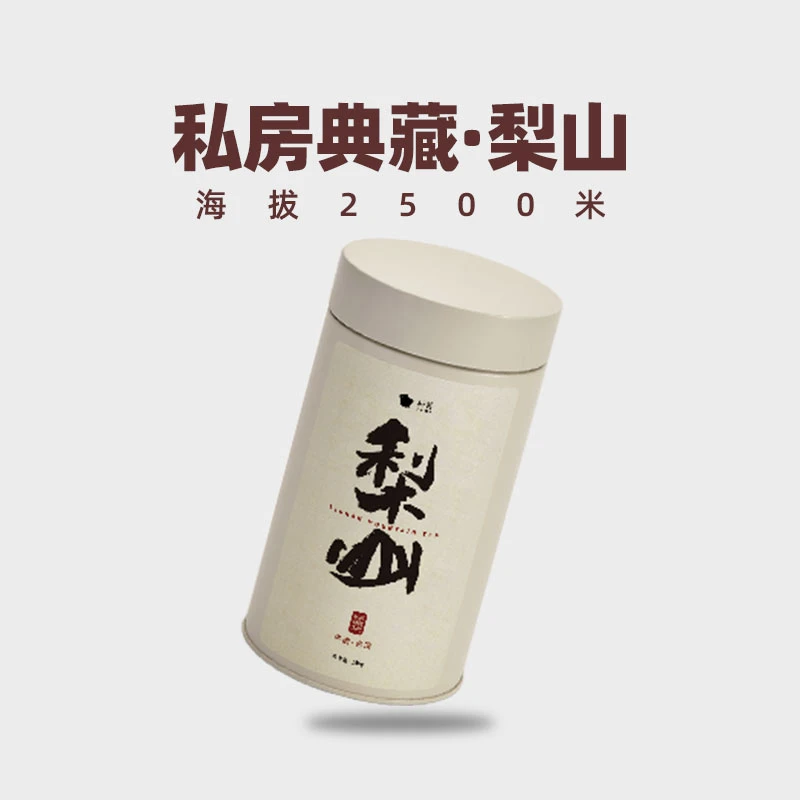 朴茗2500公尺梨山高冷茶香甜甘爽正宗台湾高山茶叶鹿谷乡清香冷香