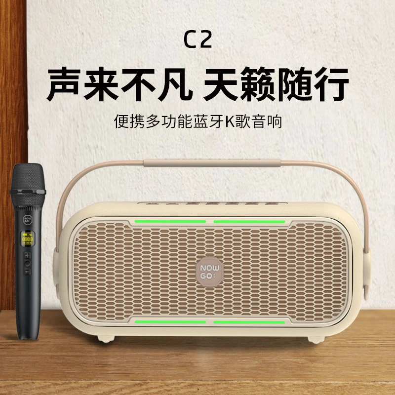 NOWGO乐果K歌蓝牙音响手提60W无线便携式唱歌神器小型台式低音炮