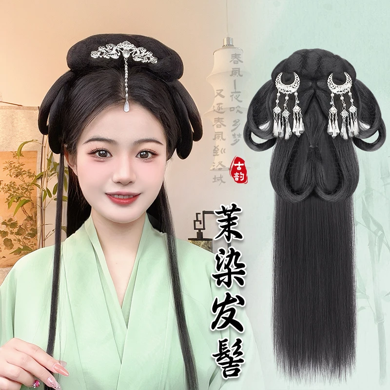 【茉染】汉服假发头饰假发包盘发发髻一体式魏晋风假发汉服发型