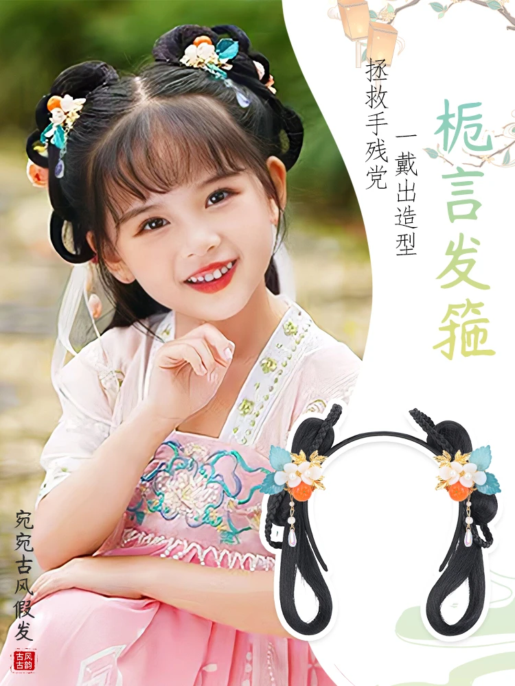 【栀言】儿童古装汉服假发包一体式懒人发箍古风垫发发髻女童头饰