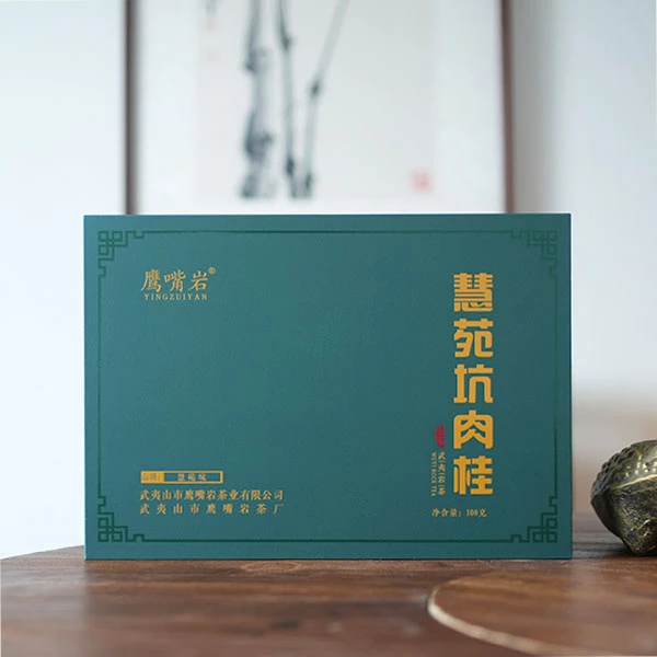 【鹰嘴岩】慧苑坑坑底肉桂绿礼盒100g装