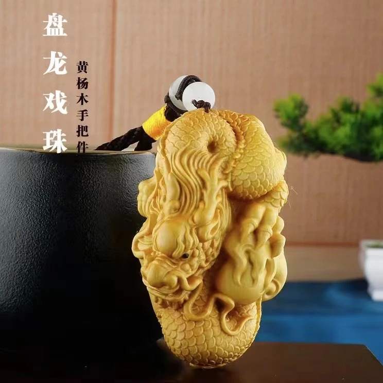 小叶黄杨木雕实木雕刻生肖龙手把件
