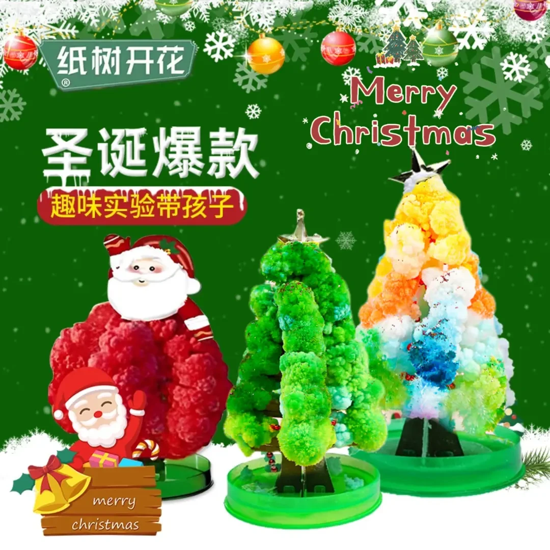 纸树开花神奇魔法圣诞树浇水生长结晶圣诞节礼物手工玩具装饰