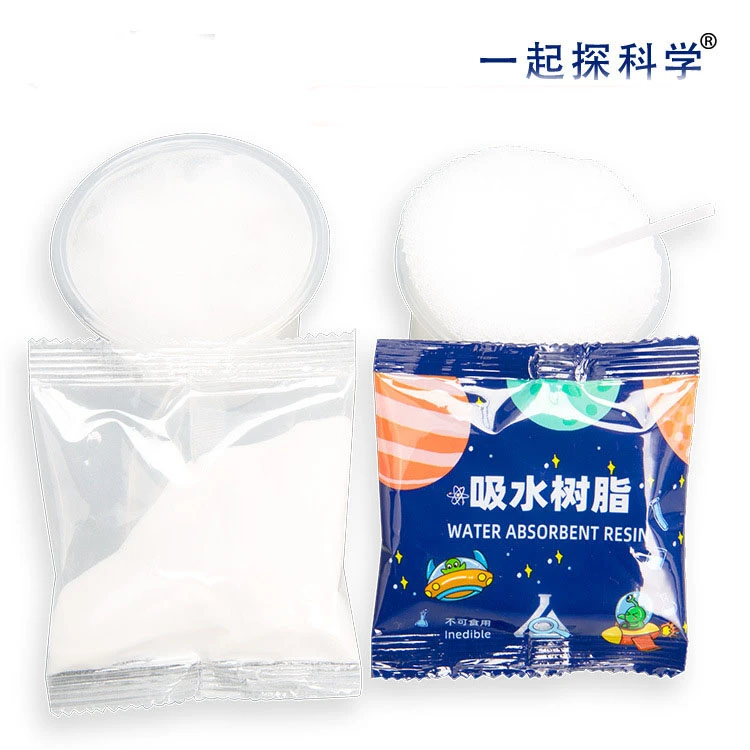 【DIY吸水树脂】儿童STEAM科学实验树脂粉造雪趣味科学实验玩具