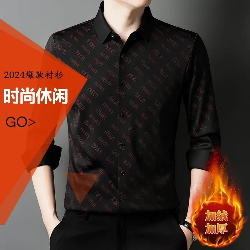 衬衫男款爆款2024新款时尚休闲男士保暖衬衫加绒加厚打底印花衬衣