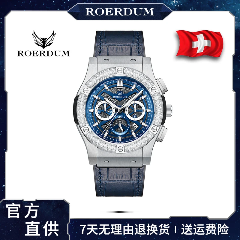 【1008战神升级版-GTR】男士高端潮流机械腕表4-wan