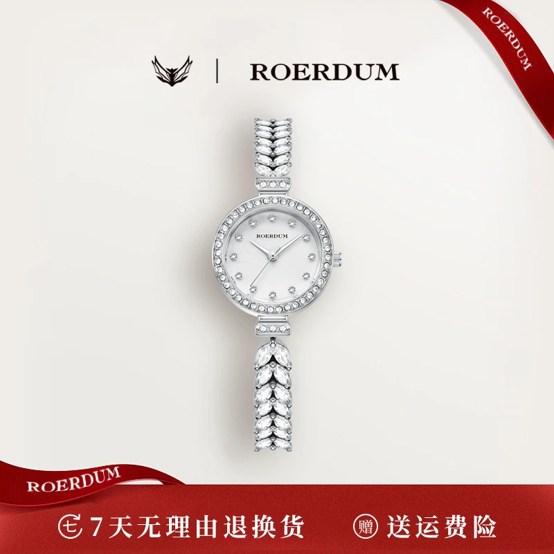 【周总专属】【RQ0808-美人鱼系列】女士时尚腕表-cz