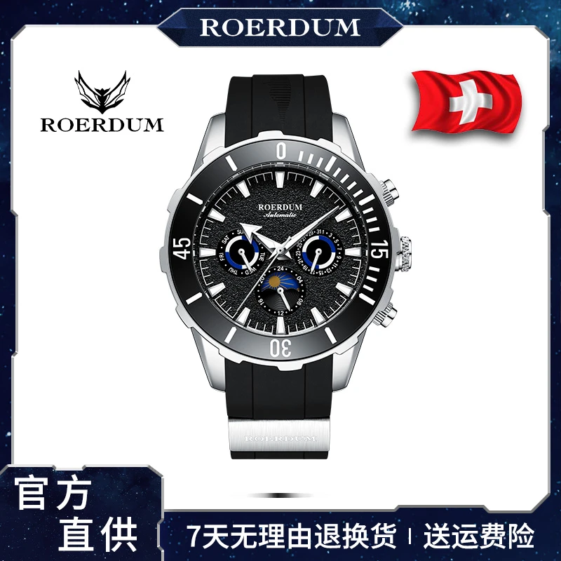 【8915潜航者系列-长江白鲟】男士高端潜水机械腕表1-no