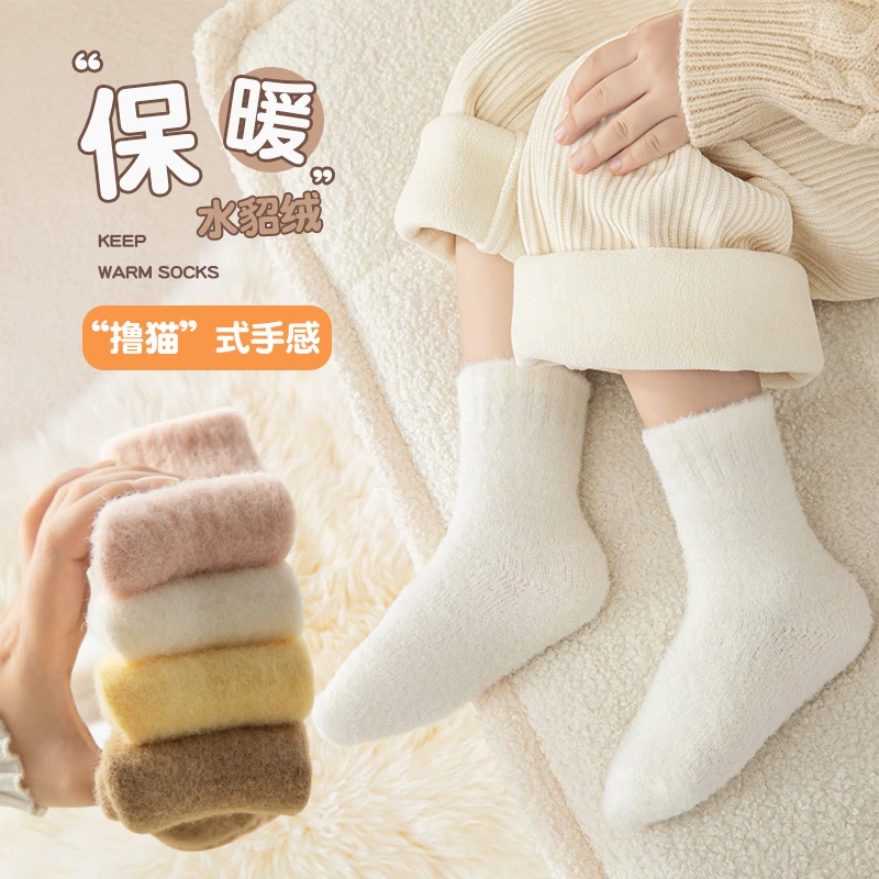 儿童加绒加厚保暖袜子冬季地板袜睡眠中筒袜毛圈长筒雪地袜毛绒袜