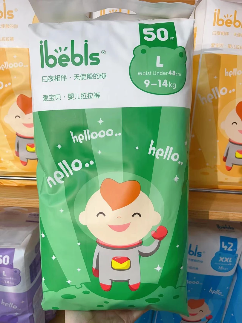 ibebis爱宝贝 拉拉裤L50片