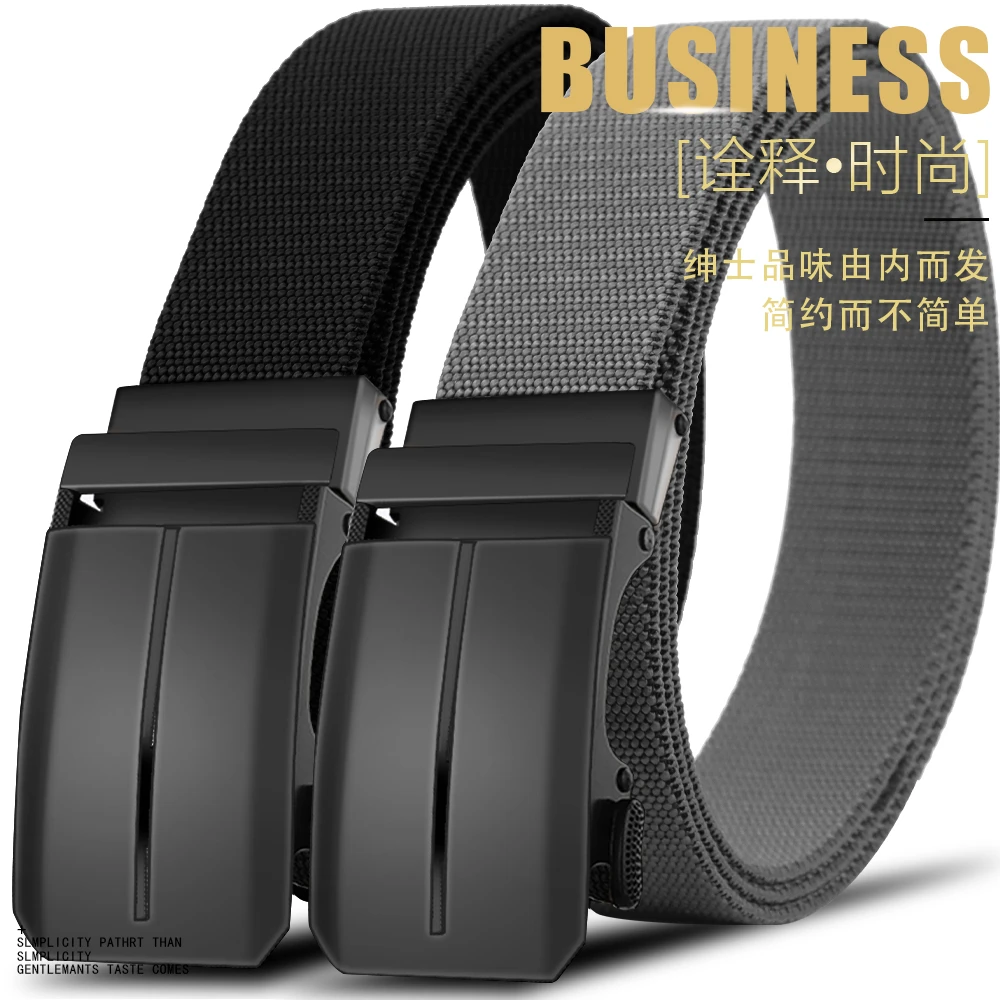 高弹力升级款巴路马男士经典尼龙腰带时尚自动扣皮带商务百搭裤带