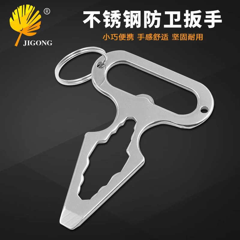 户外便携式多功能工具 尖刺EDC防身内角扳手螺丝起子开瓶器加厚款