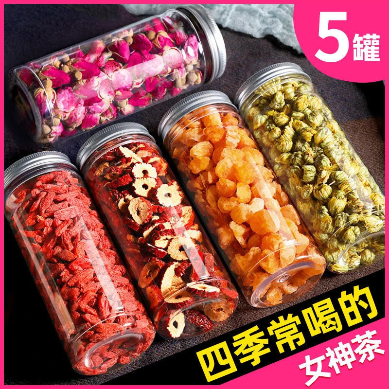 【女神茶】红枣枸杞桂圆茶菊花茶玫瑰花泡茶泡水喝非养生茶花茶叶
