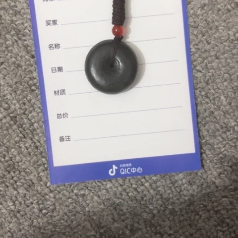 【闪购商品】和田玉吊坠(不含链)未镶嵌善****丐