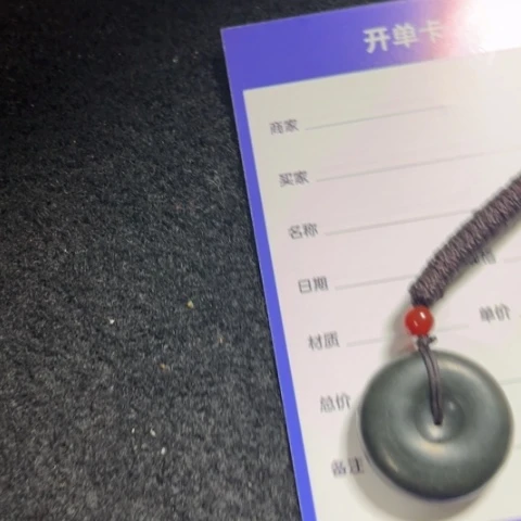 【闪购商品】和田玉吊坠(不含链)未镶嵌功**相