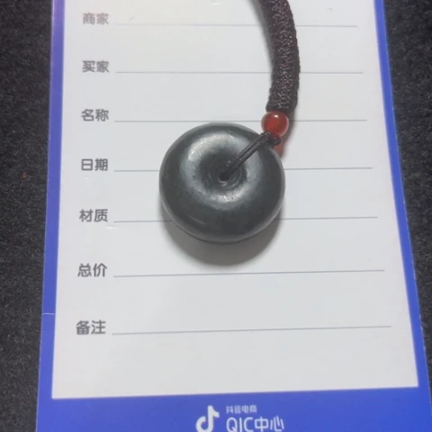 【闪购商品】和田玉吊坠(不含链)未镶嵌善****丐