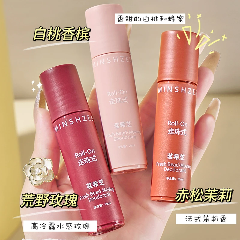 清新走珠香体露腋下抑汗淡香露走珠液便携持久清新香氛清爽止汗露