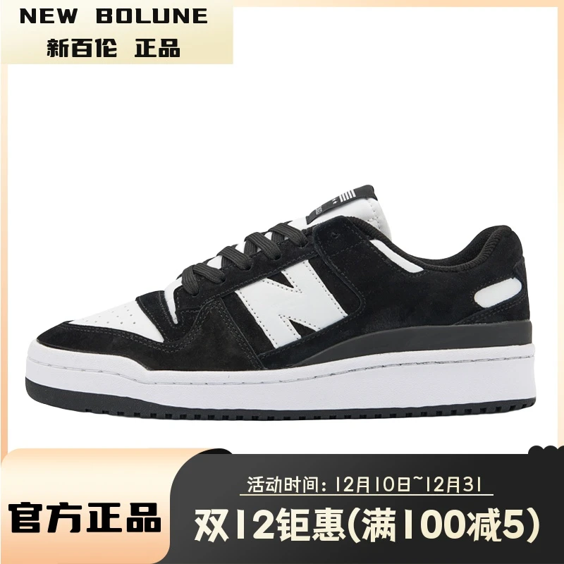 NEW BOLUNE/新百伦NB084休闲运动鞋黑白低帮鞋潮流经典时尚男女鞋