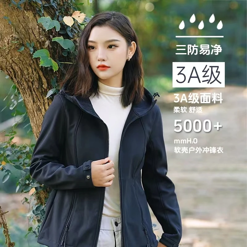 JAZORR2025新款休闲女款冲锋衣连帽收腰防风防泼水户外登山外套女