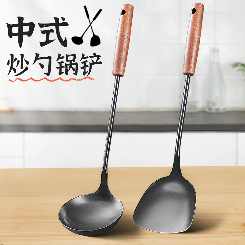 锅铲家用铁锅专用不锈钢加厚炒菜铲子汤勺漏勺厨具加长炒勺长木柄
