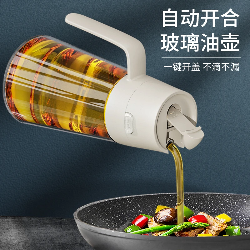玻璃油壶厨房家用自动开盖大容量防漏油酱油醋调味滤油罐不挂油瓶