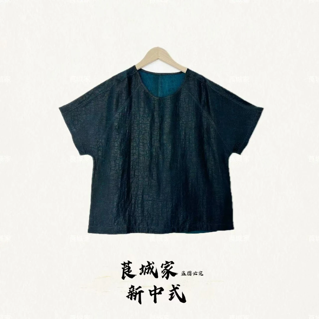 S1064天池畔 高定系列蓝龟老料双面穿短袖